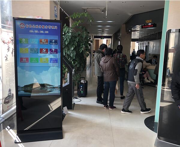 宿松县政务服务管理局55寸触摸一体机软硬件交付使用