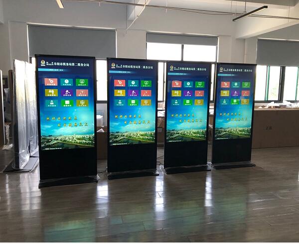 阜阳市税务局第二税务分局4台65寸触摸查询一体机软硬件