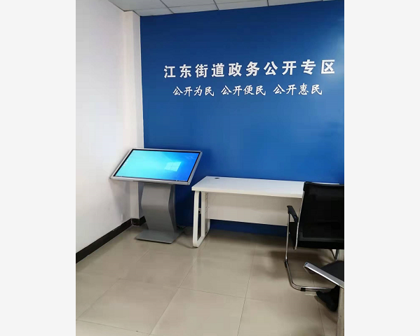 bv伟德体育网址明43寸卧式查询机应用于马鞍山花山区江东街道