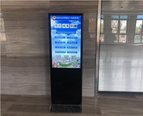 马鞍山博望检察院触摸一体机交付使用