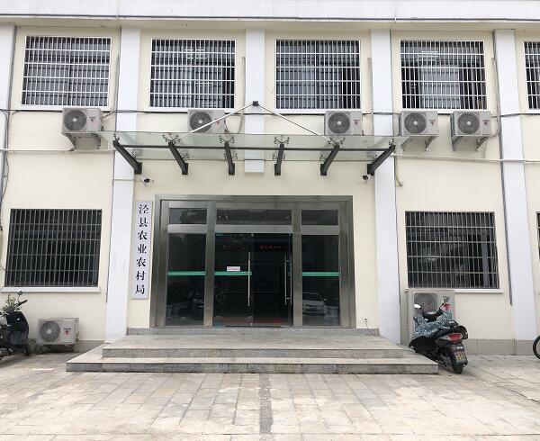 泾县农业农村局65寸触摸查询一体机软硬件交付使用