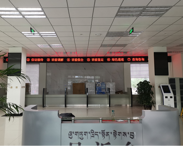 bv伟德体育网址明排队叫号系统应用于西藏拉萨多家法院