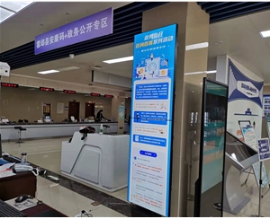 霍邱县政务公开专区建设采购bv伟德体育网址明产品投入使用