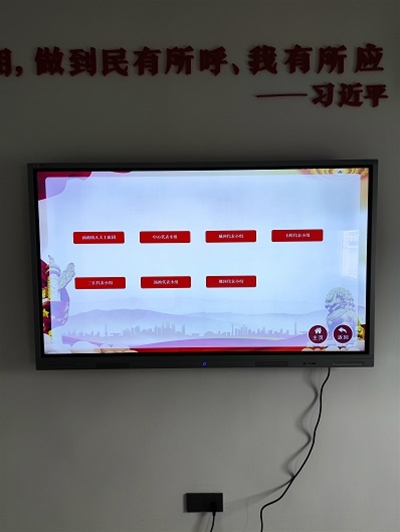 舒城县汤池镇人大代表联络站采购我司一套65寸壁挂触摸查询一体机软硬件