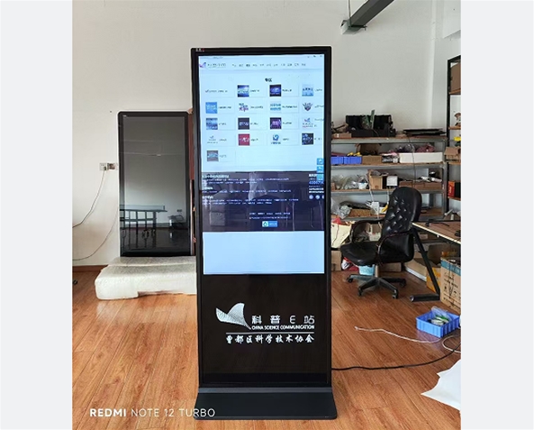 湖北随州科协又采购一台55寸触摸一体机