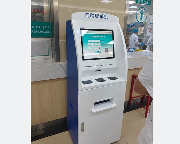 合肥海恒社区医院采购一台自助扫码打印一体机