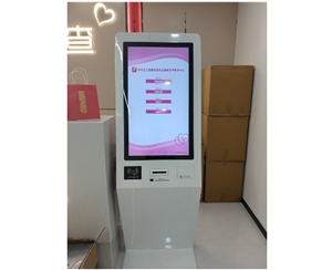 包河区卫生部婚前检查中心采购一批液晶窗口排队叫号系统
