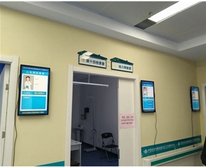 合肥市庐阳区亳州路社区医院采购一批排队叫号系统已投入使用